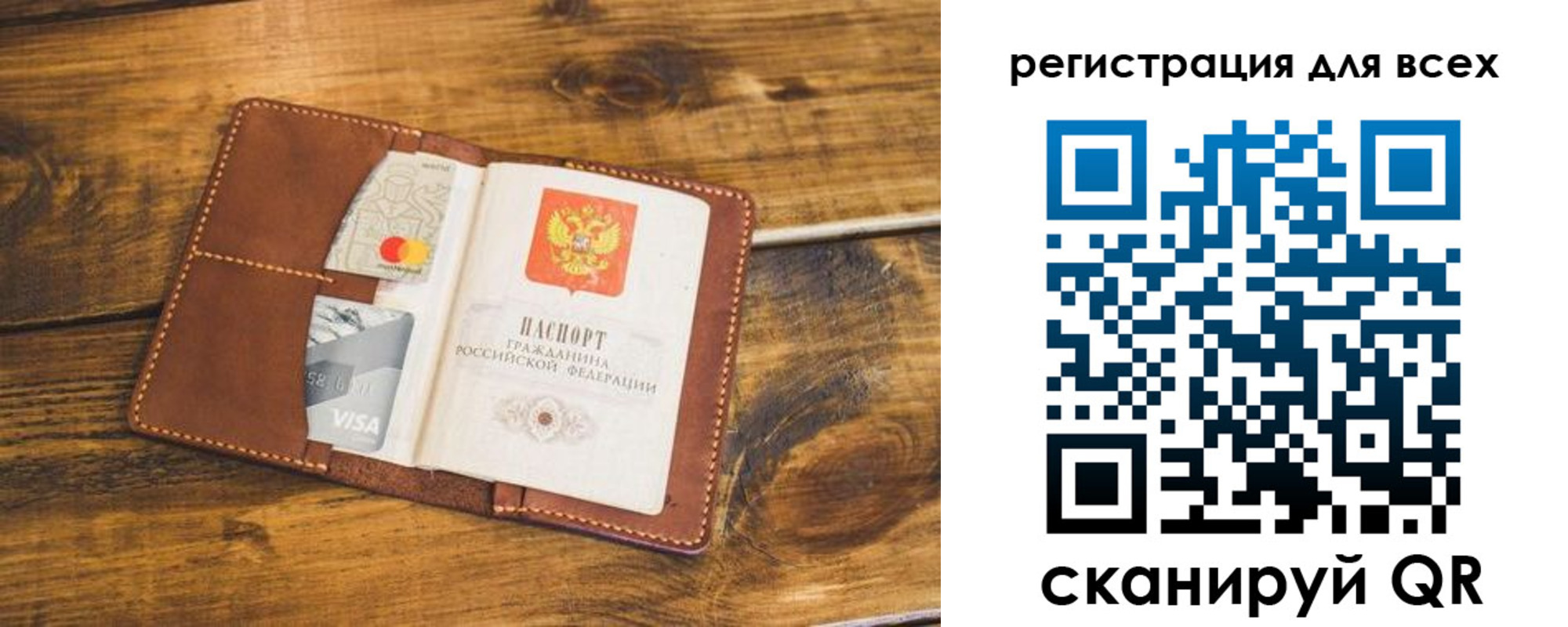 регистрация для дет. сада в Белоозёрском