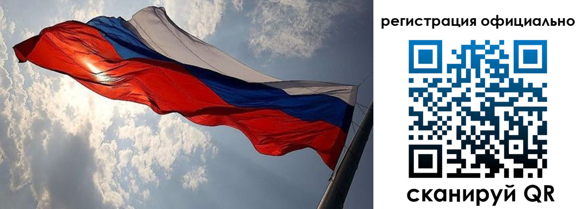 временная регистрация для школы в Белоозёрском