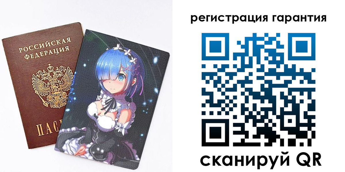 прописка ребенка в Белоозёрском
